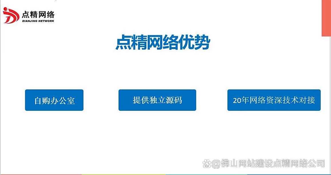 青岛市出口北美洲国家语言版本外贸网站建设与seo优化推广